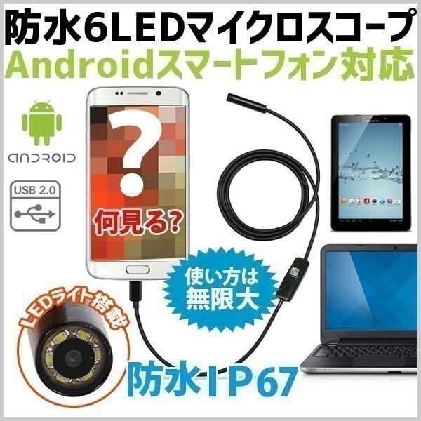 ケーブル長:約1.0mカメラ経:7mm動画解像度：VGA(640*480)視野角:60°電源:パソコン/スマホより給電 イメージセンサー：CMOS防水性:カメラケーブル部防水あり IP65静止画解像度：1280*720パソコン ： Wind...