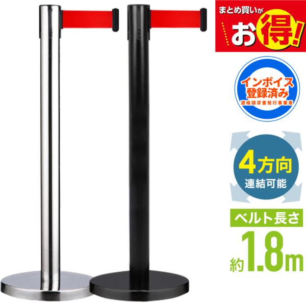 ベルト長さ：約185cmベルト幅：約5cmポールのみ長さ：約85cmポール径：約φ6.5cm台座径：約φ32cm台座高さ：約3cm台座重量：約4kg（蓋含む）※組み立て工具は付属しておりません。※取付ボルト、ワッシャはポール裏側へついており...