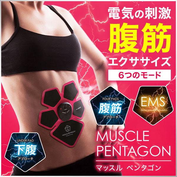 EMS 腹筋 ダイエット 腹筋ベルト 筋肉トレーニング マッスル EMS 腹筋 ダイエット 腹筋ベルト 筋肉トレーニング マッスル