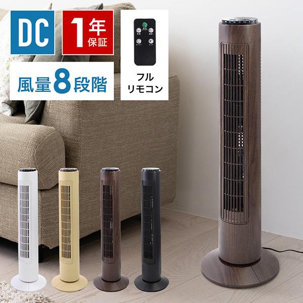 スリムファンの通販 価格比較 価格 Com