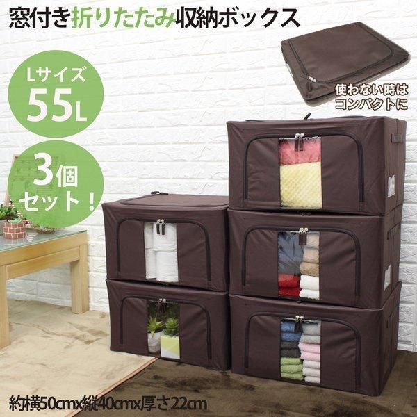 収納ボックス フタ付き 布 収納ケース 大容量 L 収納袋 衣類 ケース