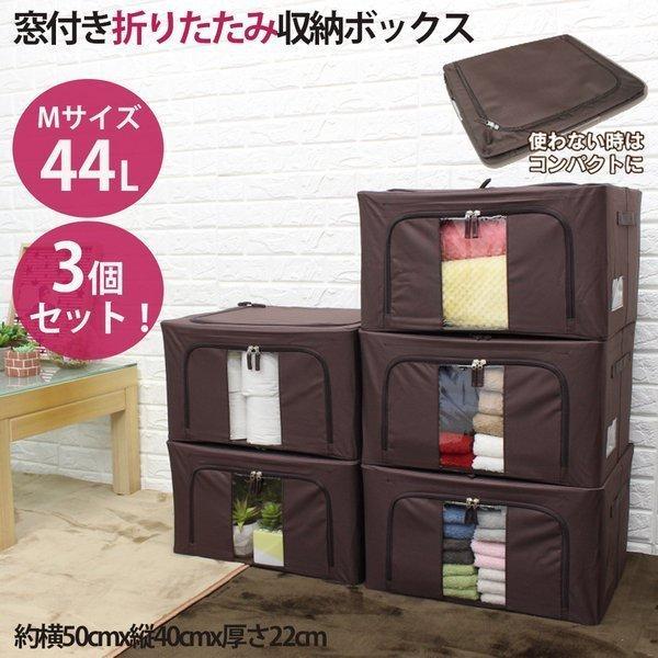 収納ボックス フタ付き 布 収納ケース 大容量 M 収納袋 衣類 ケース