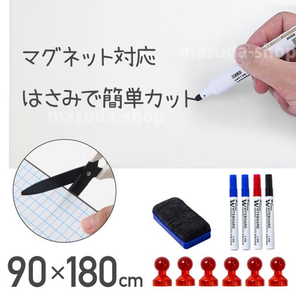 マグネット シート 消せるの人気商品 通販 価格比較 価格 Com