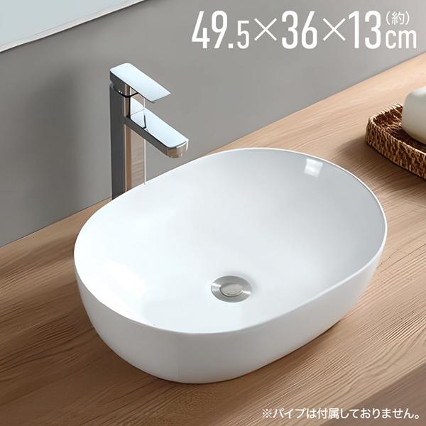 洗面 ボウル おしゃれ 洗面台 ボウルのみ シンプル ホワイト 洗面 ボウル おしゃれ 洗面台 ボウルのみ シンプル ホワイト