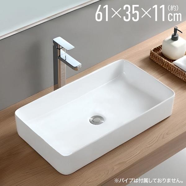 洗面 ボウル おしゃれ 洗面台 ボウルのみ シンプル ホワイト 洗面 ボウル おしゃれ 洗面台 ボウルのみ シンプル ホワイト