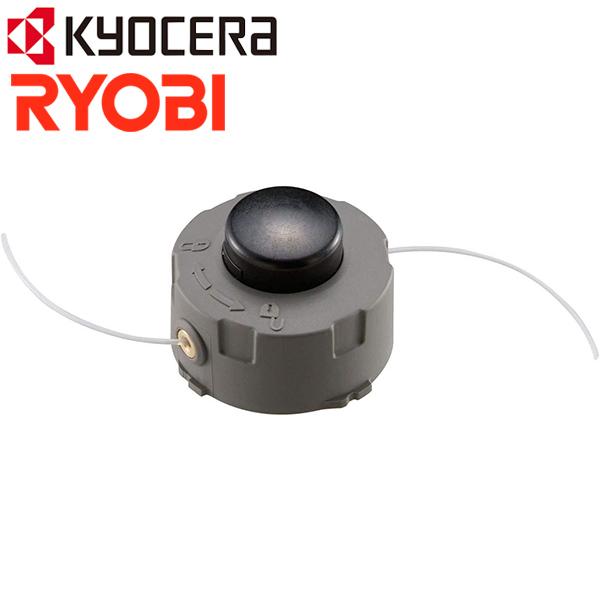 リョービ（RYOBI） ナイロンカッタースプールAssy 6730927 刈払機 AK