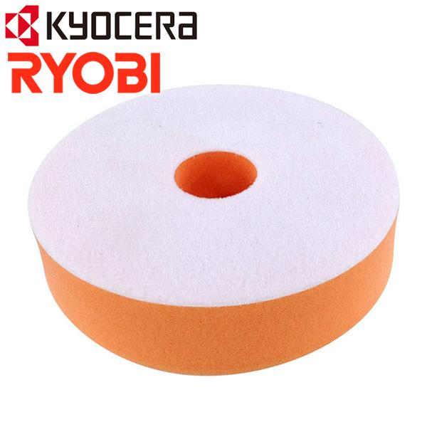 ポリシングスポンジ 125mm リョービ 6613561 替スポンジ サンダポリッシャー カーポリッシャー 交換 スポンジ パッド 車用 洗車 車磨き