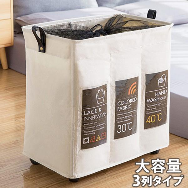 サイズ（約）：W19cm×D36cm×H58cm折りたたみ時：W58cm×D36cm×H7cm質量（約）：1200gセット内容：本体×1、支柱×4本、ガイドカード×6枚※商品到着後、支柱を本体にさしてからご使用下さい。洗濯カゴ 分別 ランド...