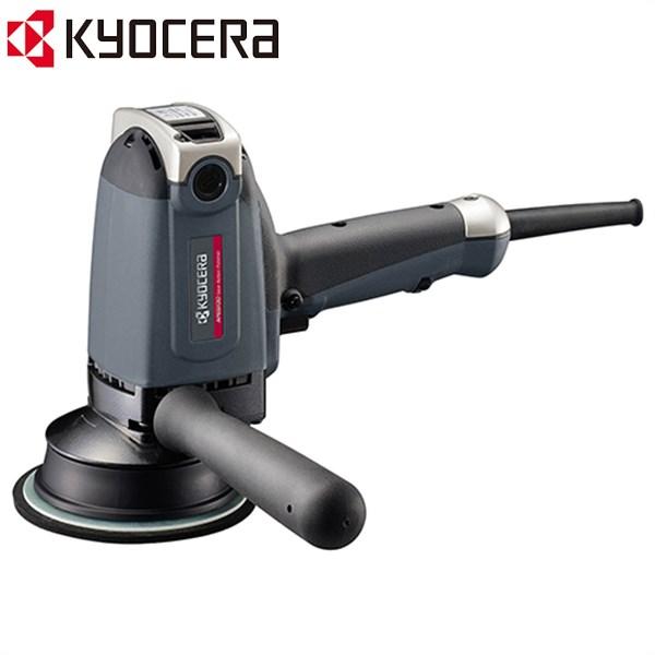 KYOCERA 京セラ ポリッシャー APEG130 : マスダショップ - 通販