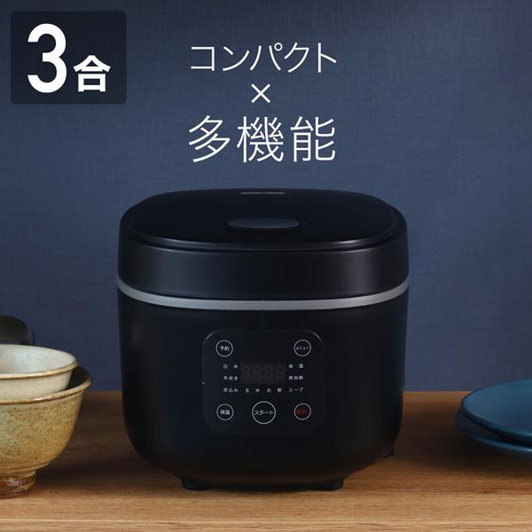 炊飯器 3合炊き 1人暮らし用 3号 安い 炊飯ジャー 多機能 白米 炊飯器 3合炊き 1人暮らし用 3号 安い 炊飯ジャー 多機能 白米