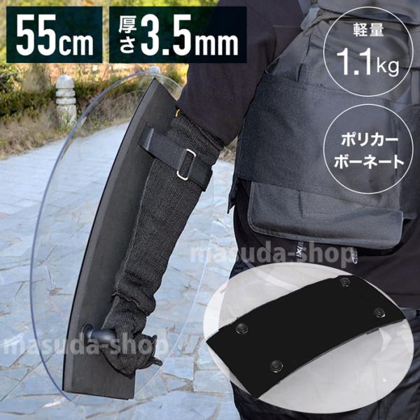 対人用　防護盾　丸型 対人用 防護盾 丸型 楽天市場】【☆即納☆】護身 防犯用 防護 盾