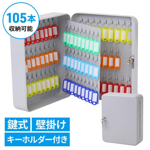 未開封品　ライオン事務器 キーボックス 壁掛 No.80KB 2面 80個掛用 Amazon.co.jp: ライオン事務器 キーボックス 壁掛 No.80KB 2面