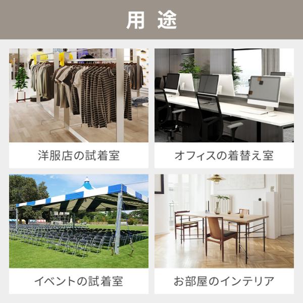 直接引取大歓迎】フィッティングルーム 試着室 更衣室 51NQAAB-2QL 