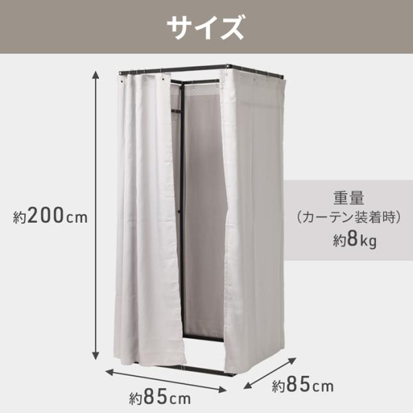 フィッティングルーム 試着室 更衣室 洋服店 着替え 着替え室 催事場