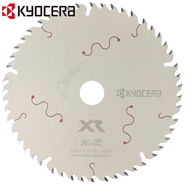 KYOCERA（京セラ） 丸ノコ用 チップソー チップソー刃 替刃 金匠