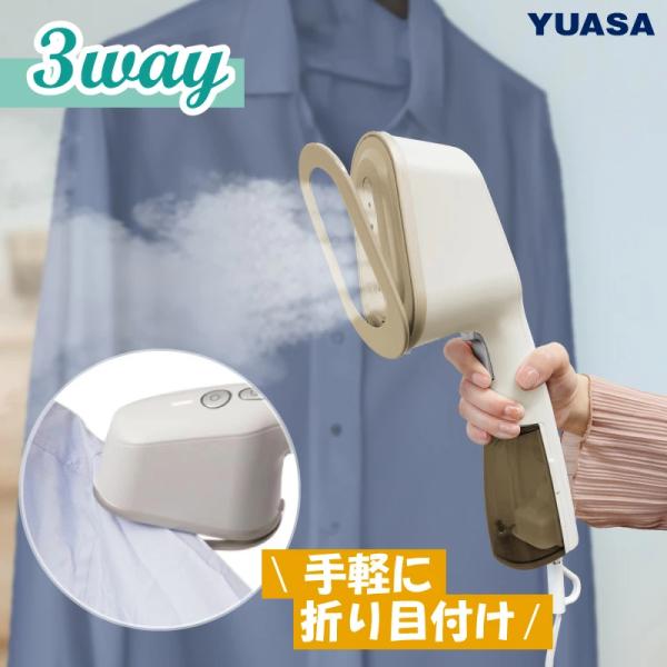 アイロン スチーム スチームアイロン ハンディ かけたまま ハンディ