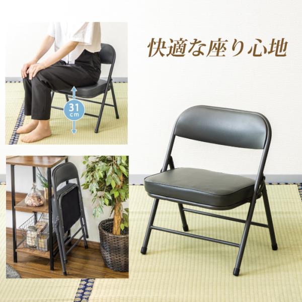 折りたたみ椅子 軽量 ローチェア パイプ椅子 コンパクト 背付き チェア