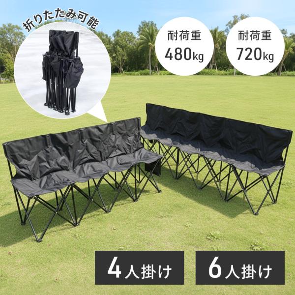 折り畳み式で広げるだけなのですぐに使える一人でも簡単に組み立てられ、設営や片付けがスムーズに行えます。背もたれ付きでリラックスできる楽な姿勢で座れるので、長時間の使用でも快適です。両サイドにポケット付き小物やドリンクなどを入れておけるので便...