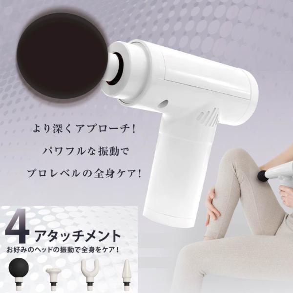 マッサージ器 小型 ハンディマッサージャー マッサージガン 足 肩 腰