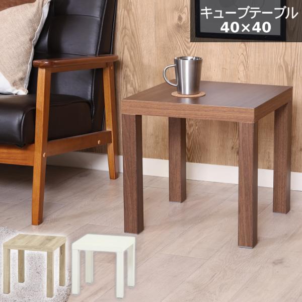 ブラウン木製シンプルサイドテーブル SIDE TABLE / 木製サイドテーブル / ソファサイド ベッドサイド