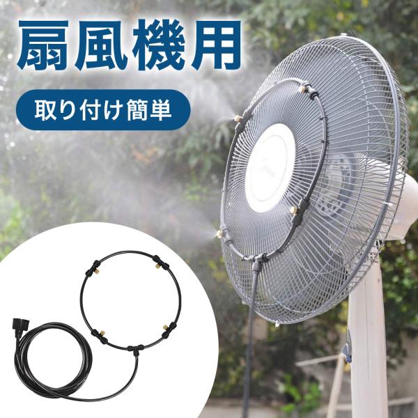 【一点】CODEN　工業用扇風機　シャワーミストクーラー付【売り切り！】【美品】 masuda-shop_ms144722