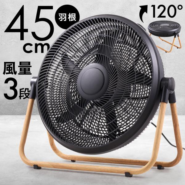 大型扇風機 業務用扇風機 サーキュレーター 工場扇 工業用扇風機