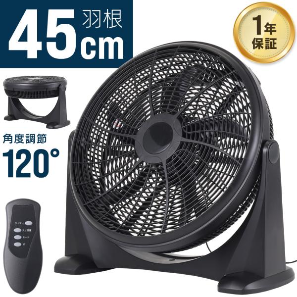 工場扇 業務用扇風機 大型扇風機 工業用扇風機 工場扇風機 送風機 45cm 工業扇 強風 床置き