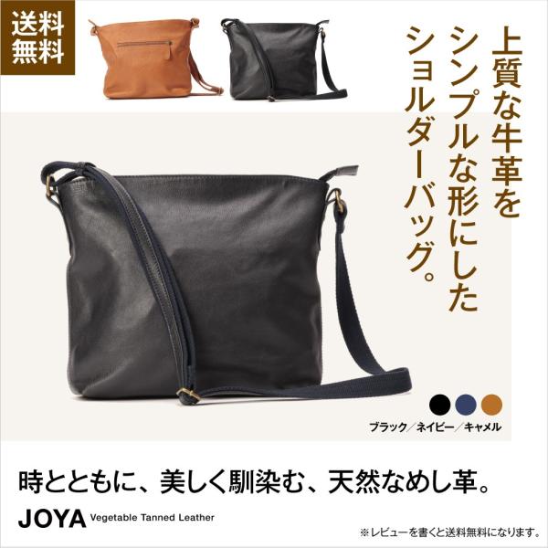 革製ショルダーバッグ レディース メンズ 斜めかけ 斜め掛け 本革レザー ヌメ革 牛革 シンプル 肩かけ カバン 鞄 ベジタブルタンニンレザー 小さめ Buyee Buyee Japanese Proxy Service Buy From Japan Bot Online
