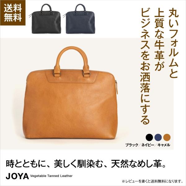 革製ビジネスバッグ ブリーフケース メンズ レディース 鞄 本革レザー ヌメ革 牛革カバン シンプルおしゃれ 仕事用 通勤用 ベジタブルタンニンレザー Buyee Buyee Japanese Proxy Service Buy From Japan Bot Online