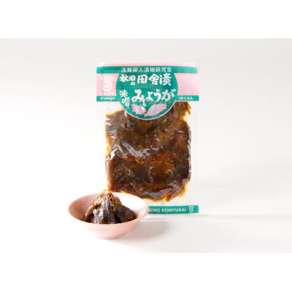 秋田県横手市平鹿の農家で契約栽培された厳選された、独特の風味からのみょうがをまるごと自家製味噌で3回漬けかえし、深みのある味わいに仕上げてます