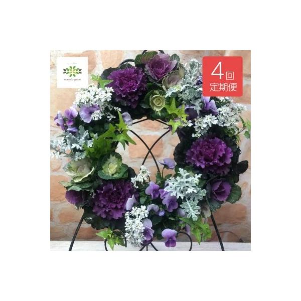 ハンギングリース寄せ植え年4回定期便のポイント解説