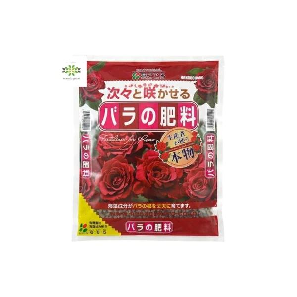バラの肥料 500g 花ごころ 肥料 バラ 薔薇 有機肥料 花 苗 バラ苗 鉢植え 初心者 ガーデニング 園芸