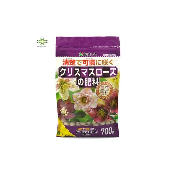 クリスマスローズの肥料 700g 花ごころ ニゲル 花苗 氷の薔薇 鉢植え 植え替え ガーデニング 園芸