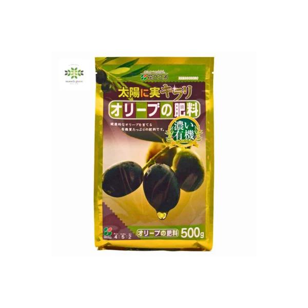 オリーブの肥料 500g 花ごころ 肥料 土 有機 通販 苗 鉢 鉢植え 植え替え 種 庭 ガーデニング 園芸 栽培