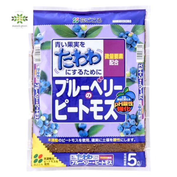 他サイト： ブルーベリーのピートモス 5L 花ごころ 土良改良材 土 酸性 未調整 花苗 野菜 果樹 花木 園芸 ガーデニングの商品画像