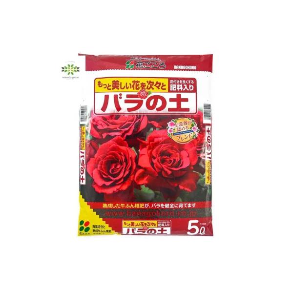 バラの土 5L 花ごころ 簡単で美しく 土 バラ 薔薇 おすすめ 有機 花 生花 苗 バラ苗 鉢植え 初心者 ガーデニング 園芸