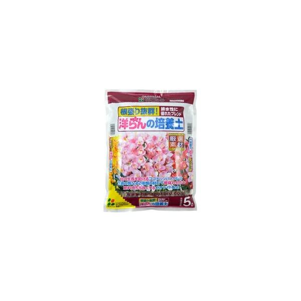 洋らんの培養土 5L 花ごころ 有機 胡蝶蘭 水はけ 花苗 鉢 鉢植え 植え替え ガーデニング 園芸 おすすめ 初心者