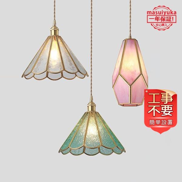 ペンダントライト おしゃれ 北欧 真鍮 ガラス Led対応 天井照明器具 五芒星 星型 ダイニング キッチン リビング 寝室 部屋 玄関 和風 直付け 吊下げ灯 簡単設置 Masuiyuka Jd Dd 1 Masuiyuka照明器具 通販 Yahoo ショッピング