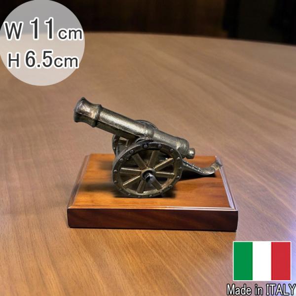 イタリア製 大砲 オブジェ 40101 レプリカ 小さい 置物 おしゃれ 洋風