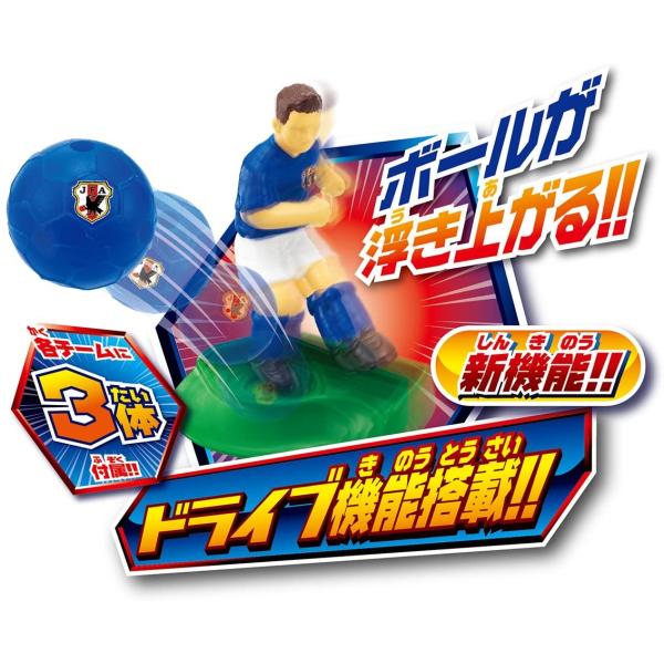 スーパーサッカースタジアム サッカー日本代表チームモデル ドライブシュートsp Www Clubdeportivojosevalenciano Com