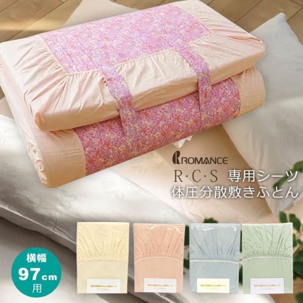 }X tBbgV[c ChVO 97cmp {  ̈U~ӂƂpV[c }bgX@}`t^b`V[c