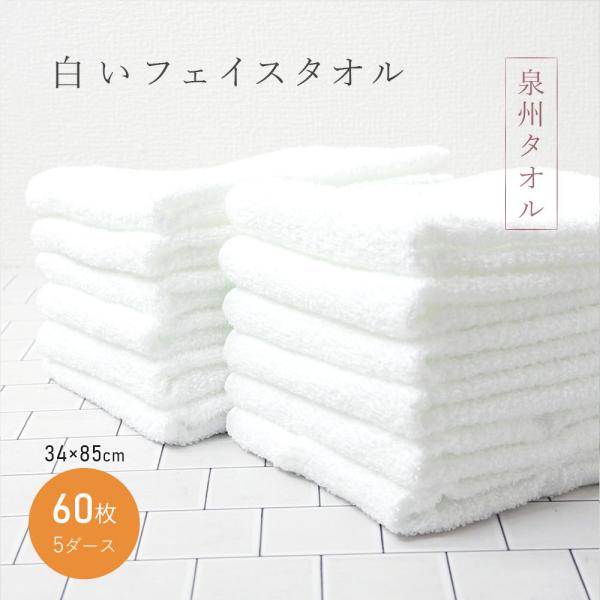 masumen_200-w60 masumen_200-w60