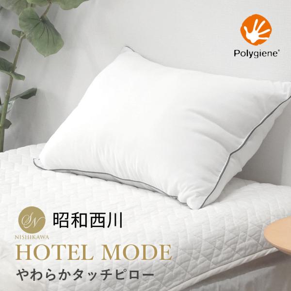 日本未発売 ウエッジヘッドボード枕 海外インテリア ホテルライク グレー系 中古 masumen_22110-04535