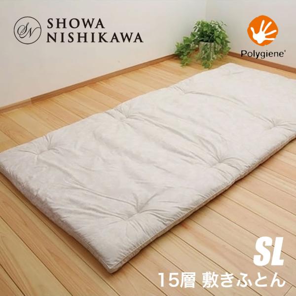 新品 西川 羊毛混4層敷きふとん シングルロング 敷き布団 マットレス ウール 楽天市場】西川 羊毛混 敷布団 4層の通販