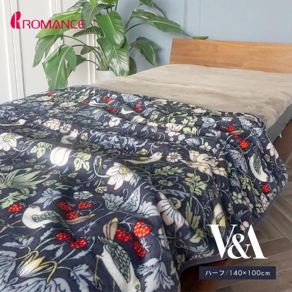 ロングセラー商品。人気のウイリアム・モリス、いちご泥棒シリーズ肌に当たる裏側はボア調であたたかな使い心地に仕上げました。贈り物にも喜ばれる上品な柄。リビングや車でもひざ掛けとしてお使いいただけます。■商品名：ハーフケット■メーカー品番：28...