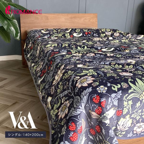 ロマンス小杉 毛布 マイヤー合わせ毛布 ブランケット 140×200cm V&A  Strawberry Thief イチゴ泥棒 ウイリアム・モリス 2832-4260