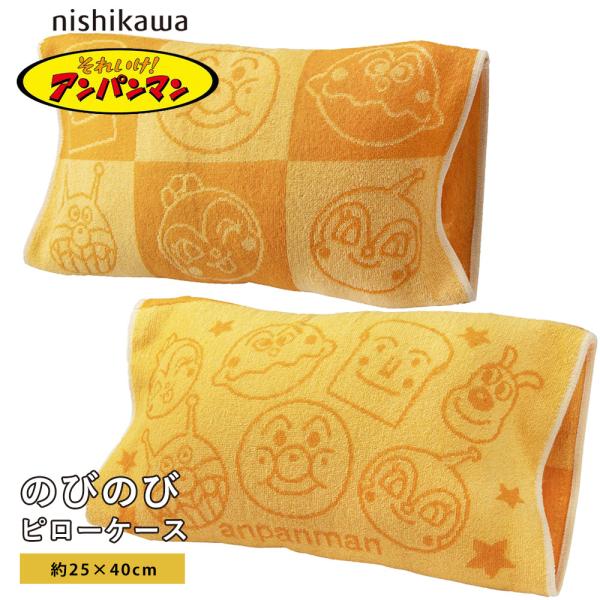 Ap} ̂т̂ s[P[X Jo[  25×40cm LbYTCY c35×40cm̖Ή pCJo[ ʃvg AP0601 LJ60101687C