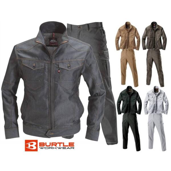 送料無料】BURTLE バートル 1511+1512 サマー ジャケット 上下セット