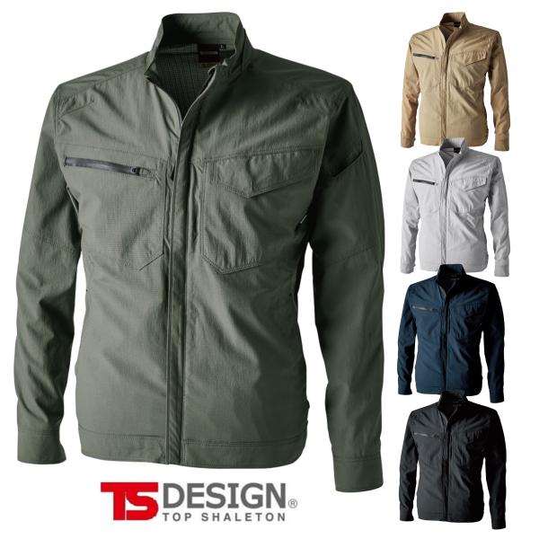 TS DESIGN おしゃれ作業着 セットアップ TS DESIGN 春夏用 作業服・作業用品 ナイロンドッツジャケット