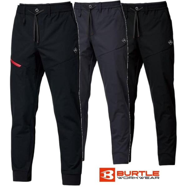 スタイルに合わせて着こなしをアレンジできる細身のテーパードモデルと裾にリブを採用したジョガーモデルを展開するストレッチ性に優れたオールシーズンパンツ軽量かつストレッチ性に優れたオールシーズン対応パンツウエストがゴム（ドローコード付き）のスポ...